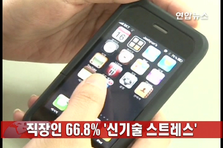 66.8%���W�Z�ڴ��P����s�޳N�a�Ӫ����O