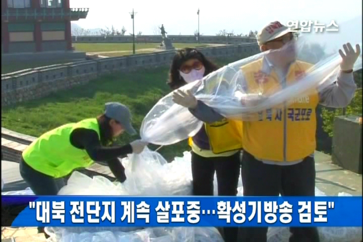 �꨾���G�~�����A�o�e�ǳ� �Ҽ{�}�l�X�����s��
���p������12��7��q ����a�H�v�e���|�q�L�m����V���A�o�e�ǳ檺��ĳ�n�A�꨾��7����ܡA����A�o�e�ǳ�u�@�w�g�}�l�A�åB�٦b�~��i�椤�C
�꨾�������H�h���Ѧb�������p���ĳX�ɪ��ܡG������A�o�e�ǳ檺�u�@�w�q���W�q�D�쬶����}�l�A�u�n���V�X�A�A�ڭ̷|�~��o�e�ǳ�C��
�ڱx�A�q�n���o�e���ǳ�u�n���V�X�A�M���O���j�l�A�i�H������A�j���s���R�P�h���M���[�a�ϡC
�ӤH�h�٪��ܡA�]�b�x�Ƥ��ɽu�]MDL�^���X�����w�ǳƴN���A�H�ɥi�H�}�l����C�ثe�b�r�u�}�l�X�������񪺮ɶ��C
�ڱx�A�x��bMDL����11�Ӧa�Ϭ[�]�F�h���X�����C���X�������s���n�i�Ǧ�10�����B�A�]�`�H�R�ɬƦܥi�H�Ǩ�24�����B�C���A���q�L���­x�Ʒ|�ͦh���n�D����s���A�̲׫P���F���ΡC���~3�롧�Ѧw��ĥ�D��ŧ����A�x�譫�s�[�]�X�����A���O�|���}�l�s���C
6��A��a�H�v�e���|�l�}����|ĳ�Aĳ�M�F�m����V���A�o�e�ǳ�M����X���s������ĳ�n�C�]���^
(END)