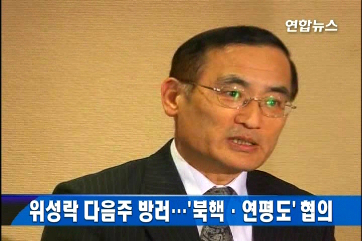 �Q�t���N��U�P�X�X �ӰQ���W�q���D