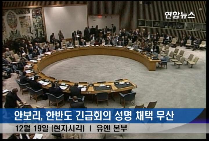 �԰T�G�w�z�|���|ĳ����q�L�������b�q���n��
���p���p�X���`��12��19��q �p�X��w�z�|19��l�}���|ĳ�ӰQ�F���b�q��i���աA���|ĳ����q�L�������b�q���D�u�n���C
�|ĳ�q���ѤW��11�I�]�n���ɶ�20�����1�I�^���k�}�l�i��A�@����U��7�I03�������C���A�b���F8�Ӥp�ɪ��|ĳ�W�A�w�z�|�z�ưꥼ��N���b�q���D�F����w�C
�@��w�z�|�����t�d�H���ܡA�w�z�|��Xù�����檺�D�u�n����׶i���s��A�j�����z�ư�P�N�b�D�u�n�����g�J���d���A�������W�q�����e�C���A�ѩ�D�줤�ꪺ�Ϲ�A�|ĳ�̲ץ���o�X���󵲽סC
�@���p�X�꦳���H�h���A���F����~�A��L14�Ӳz�ư곣�P�N�b�n�����g�J���d���A�����e�C
�ڱx�A��ӫXù�����檺�n����רå��]�A�������W�q�ƥ󪺤��e�A�u���P�������觡�O���̤j���ת��J��A�ín�D�p�X�꯵�Ѫ����嬰�F�M���ѨM�������D�A�V���¨�ꬣ���S�ϡC
�b�ӰQ�L�{���A����B�^��B�k��B�饻�D�i�A�D�u�n�������]�A���d���A�D�]�����e�A�Xù���]�����F�ӷN���C���A�߿W������u�Ϲ�߳����A��E���A�L�U��w�����b�q��i���աC�]���^
(END)