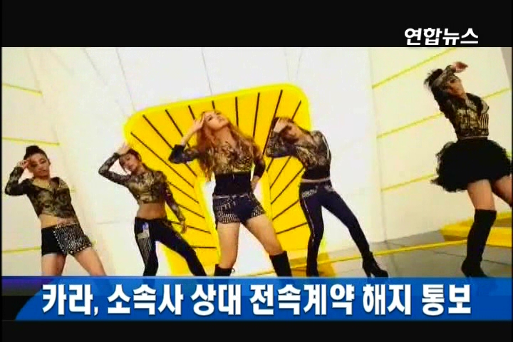 �զXKARA�ŧG �N�P�g�����q���D����
���p������1��19��q �k�ͲզXKARA�V�g�٤��qDSP�C��q���F�Ѭ��N�@�C
�k�Ȫk�HLand Mark19�黡�AKARA�w�n�DDSP�C��Ѱ��M�p�X�P�A���_�g���~�ȡC�L�̪��ܡA�g�����q�Q�Ψ�a��j���զX�����ѥ[�����@���t�����ʡA�V�d�F�������H��C
�L���ٻ��A�g�����q�b�����X���󻡩������p�U�A��譱ñ�p�F�U�ئX�P�A��KARA�����̱a�ӤF���j���믫�h�W�C�����̥ثe�`������P�A���H�P�g�����q�~��������`���X�P���Y�C
�惡�ADSP�C����ܡA�|�b�F�Ѩ��鱡�p��o���߳��C
KARA��2007�~�X�D��A���ǡmMister�n�B�mLUPIN�n�B�mJumping�n���q���`���q�g�߷R�A�h�~�٦b�饻�Ȱ_�F���y����C�]���^
(END)