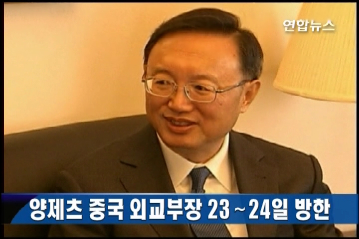 ����~��������23��X��
���p������2��22��q ����~�泡���������N�󥻤�23���24���ڰ�i�楿���X�ݡC�o�O�L2008�~8��H�Ӫ��ĤG���X���C
�~��q�ӳ�22����ܡA�������N��23��|���~��q�ӳ����x���P�ءA�N�d�T�����Բ��X�@�٦����Y�B�[�j���b�q���դ譱���X�@�B��کM�ϰ���D���Ʃy�洫�N���C�����������ٱN���|�������`�ΡC
���~���N�N���Ҥ���|�ͪ�����M���A�@�Y�\���ء]UEP�^���D�`�J�洫�N���C
�ڱx�A����N�b�|�ͤW�j�աA���A�@�Y�\���D�������p�X��w�z�|�B�z�C
��������w��h�~11��26���27��X�ݧڰ�A��24���M�q���ڰ�A�٦]����{���W�����D�M�w�����X���C�]���^
(END)