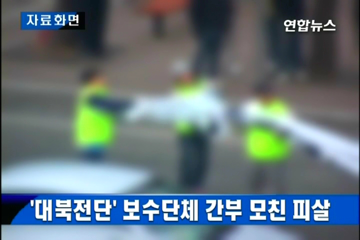 ��µo�e�ǳ��´���F�����˳Q��
���p������3��11��q �@�W����µo�e�ǳ桨���ʲ�´����F��������10���M�Q���C
10��U��3��20�����k�Aĵ��쭺�������}�Y�ө��k�������Y�]75���A�k�^���`���|���C�����϶����u�{���A�o�{���Y�Y�����ˡA���b�a�W�A�پ��W�d�����C
���Y�Q�ֹ�O�Y�O�u���������鯵�Ѫ���Y�]52���^�����ˡA�ѩ�����ݩ�L���A�ҥH�ƨ����`�C
�������_ĵ��p�������H�h11����ܡA�ثe�u���L�������áA�S�����Ѫ�����������A�ҥH���Ӥ��O�m�T�ƥ�C
�W�z���O�u����������D�i�o�O�@�_���ƥD�q�ƥ�C�ڱx�A��w��12��b�{�z�զV���A�񭸶ǳ檺�p��10��]����M�Q�����C
ĵ��11��W�ȹ����Y������i����ˡA�Y�������˺æ�����w�������A���O�{���S�������ʵ����i�d�A�ҥH�Ȯ��٨S���d����ǡC
ĵ��b�ƥ�{�����F�@�ǫ����M�Y�v���Ҫ��A�ثe�b�惡�i���K���R�C�]���^
(END)