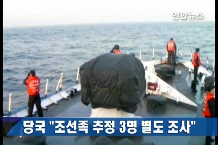 �F���G����������E�H�����T�H�Q�h�ìO���A��
���p������3��25��q �ڱx�A24�魼�������9�W����_�̡�����3�W�Q�h�ì�������A�ڡC�F���惡�N����3�H�M6�H����աA���}�Ӷi��լd�C
�F�������H�h25����ܡA���������զ����p�X�լd�չ�Q�h�ì����A�ڪ�3�H�M6�W��_�̡A���O�b��ù�_�D�s�s�M�ʽB�D�l���i��լd�C
�Y�ӤT�H�̲׳Q�ҹꬰ���A�ڡA�F���N�|�Ĩ��X�v�X�Ҫ����I�C
�W�z9�H23�魼������q����j�s�ҵ{�A24��i�J�ڰ����C�L�̦b����Q�s�s��ĵ�o�{��A�����ꤺ��_�̤䴩����w�ƪ���Q�޴���ĵ���A�M���F�s�s��C
6�W��_�̥Ѥ@��ҩd�M�@��7�����k��B�@�W���k�M���k�զ��C
�ڱx�A��󩾲M�n�D�Ѧw���@�өv�й���w�ƤF�W�z�����纮��C
�@�����U��_�̪��������馳���t�d�H���ܡA�h�~�ӡA�����|�X�{�@��H�f�������J�ҡA���h�H�@�_�q���ꭼ�������A�O�D�`�u�������p�C�]���^
(END)