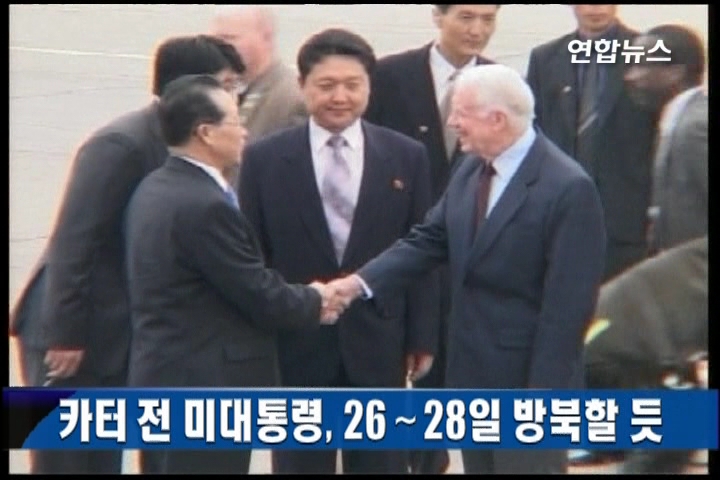 �d�S�Τ_4��26���28��X��
���p���_��4��4��q �ڱx�A����e�`�Υd�S�i��q4��26��28��X�ݴ��A�C
�ڥ_�ʥ~���4��z�S�A�d�S�M�@��H�N��26��-28������X�ݴ��A�A�|�����A���h�H�h�C
�����A�꨾�e����������M�Ҥ����x�Ʃe���|�Ʃe�����������|�_�����d�S�@���٥��o���ҹ�C
����F�����d�S�������X�´����ܡA���桧���ݨp�H�ʽ表�A�d�S���|��F����x��߳��C
�ڱx�A�p�X��e���Ѫ��w�n�B�R�����e�`�κ��R·�|�ػ��B���«e���ۥ��ۯS���������Ѷ��Ρ��]The Elder's Group�^�����N�@�P�X�ݴ��A�C
�@��_�ʮ����H�h�i�满�A���¹�ܩM����|�ͧ������o�i�i�����p�U�A�q�L�d�S������ܤ֯���P�_�¤�O�_���ܺA�סA�H�άO�_�����৽�ժ��i��ʡC�]���^
(END)