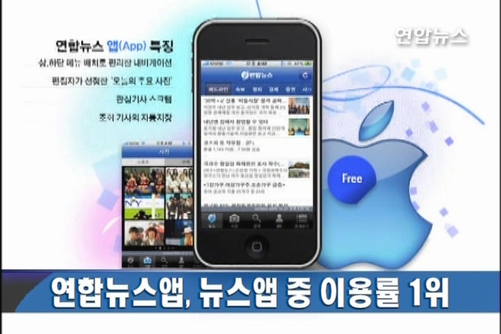 ���p���s�D���ε{���ϥ��W�צb�U�C�餤�̰�
���p������4��5��q �@���լd��ܡA���z����Τ�Τ���d�\�s�D�ɡA�ϥγ̦h���O���p���s�D���ε{���C
�ڽլd���cMetrix5��o�����m���ʲ׺ݺ��ں������ީw���լd�n���i��ܡA�b�β��ʲ׺ݬd�\�s�D���Τᤤ�A�ϥ����p�����ε{�����Τ��16%�A�b�P��~���ƦW�Ĥ@�C�b��|�s�D�M�Ѯ�w�����A���p���Ȧ���Kweather�A�ƦW�ĤG�C
�I��3��27��A���p�����ε{���U�����ƶW�L120�U���A�Y�[�W�U���C��ʺA����ɦ۰ʷf�������p�����ε{���A�ϥ����p���s�D�A�Ȫ����z�׺ݹF447�U�����k�C�D�󴼼z�׺ݥΤ�ثe�b1000�U���k�A�i�H���N��@�b���H�b�ϥ����p�����ε{���C
�T�P�q�l��Galaxy S�MGalaxy tab�BKT Tech��Take����BSK Telesys��Reaction����BCOWON�t�Ϊ�D3���׺ݰ򥻷f�������p�����ε{���C
�h�~���X�����p���^�y�B��y�B�~�y�����ε{���A�Τ�]�b�v���W�[�A�ثe�����p�����ε{���U�����ƪ�12%�C
���p�����ε{�����̤j�S�I�O�A�@����a��W�s�D�q�T���A�b�V�ꤺ�~�C�鴣�ѳ̷s�s�D���P�ɡA�V���z�׺ݥΤ�]���Ѥήɷs�D�A�ȡC
�䦸�A�q�L�]�m�A�Τ�i�ήɦ��ݭ��n�s�D�A�ӥB��K�N�s�D�o�e�졧���S���]Twitter�^�B�y�С��]Facebook�^�BKakaoTalk��SNS����������A�P�ͤH�@�P���ɡC
�Ϥ��M���W�s�D�A�Ȥ]���L�ǴC�״I�C���p���q�h�~2��_�A�b�ꤺ�C�餤�v�����ѤF���ʲ׺ݵ��W�A�ȡC
���~�A�I���Ƴ̦h���s�D�A���C��M�����Ҧ����n�Y��X�ӡA�]�����Ѫ��D�n�s�D�@�ؤF�M�C
���p���p���A�i�@�B��X��a��W�q�T�����u�I�A�ήɡB�ǽT�Bí�w�a�ǹF�����A�P���~�򬰷s�@�N�Τ�ﵽ��ı�ĪG�C�]���^
(END)