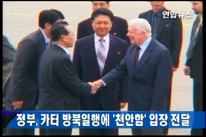 �F���N�V�����Ѷ��Ρ���F�����Ѧwĥ���߳�
���p������4��21��q �F���p���V�w�w�󥻤�26��X�ݥ��[������e�`�Υd�S�@����F�ڰ꦳�����Ѧw��ĥ�B���W�q�ƥ󪺥߳��C
�ܦ��A�d�S�@��Y�X�´�����P���A�꨾�e�����������|��|�͡A�N�|��F�ڰ�F�����߳��C
�F���@������H�h21����ܡA���Ѷ���(The Elder's Group)3��U���X���ɡA�F���w���T���ܡA���A���N���Ѧw��ĥ�B���W�q�ƥ�i�{�X�t�d�����A�סC
���~�A�F���ٱN�V���Ѷ�����F�������A�H�v���p���߳��C
�ڱx�A�d�S�M�@��H�N��26��-28������X�ݴ��A�A�|�����A���h�H�h�C���ɡA�R�����e�`�κ��R·�|�ػ��B���«e���ۥ��ۯS���B�����e�`�ΰ�����·���������ص������Ѷ��Ρ��]The Elder's Group�^�����N�@�P�X�ݴ��A�C�]��)
(END)