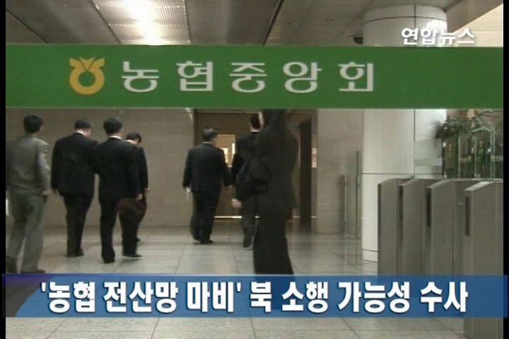 �F���b�լd���A�q�LDDoS�����P�A��������Ȫ��i���