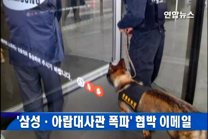 �T�P�M�n�����ԧB�j���]�D�¯� ĵ��i�}�����ˬd
���p������5��3��q �ڱx�A�T�P2�馬��@���t�����~���e���q�l�l��C�ӹq�l�l��¯ٺ١A�N�����T�P�`���M�n�����ԧB��a�j���]�C
��ĵ���U�Ϯ�����3�餶�СA�T�P�[���j�k�H���q2�馬��@���^��q�l�l��C�Ӷl���n�١A�q2���6������A�N�b�T�P�`���j�ӥH��9�Ӫ��ԧB��a�n���j���]�]�m�z�����A�����o�ǫؿv�C�l�󴣨쪺9�Ӫ��ԧB��a���g�ը�B�ڰ򴵩Z�B�F�Q�a���ԧB�B��ԡB���ҡB�ڪL�B�����B�ԧQ�ȩM�J�ΡC
�Ӷl��o�e�ɶ�������a����´��ɤH��·�Եn�����T�Ƕ}�᪺2�����4��28���]���a�ɶ��^�A�o�H�H���Τ�W�����ԧB�W�r��dilara zahedani���C
ĵ�豵���T�P�譱���|����A�q3��W��7��35���}�l�V��󭺺����}���T�P�q�l�Ӧt���X�������B�S�Զ�����50�Wĵ�٤H���A�b�a�U���������D�n���a�i���z���������u�@�C
ĵ�観���t�d�H���ܡA���M�T�P�q�l�Ӧt�O�w���Y�A�����b�ӼӦt�]�m�z�����A���X��w���Ҽ{�A��~���H���i�i�X�����a�b�i�汴���C
ĵ���٦V�W�z�q�l�l��Ҵ����a�n���j���]�q�����ơA�ӥB�b�U�j���]�P��[�j�F���ޡC
ĵ����ܡA�l�󴣨쪺9�Ӱ�a���ڪL�M�ԧQ�Ȩå��b�ꤺ�]���j���]�A�]���i�ण�O�ƥ��p��������ŧ���Cĵ��p���A�b�[���jĵ��ۤ�լd�ɡA�ڤ�N�|�����X�@�C�]���^
(END)