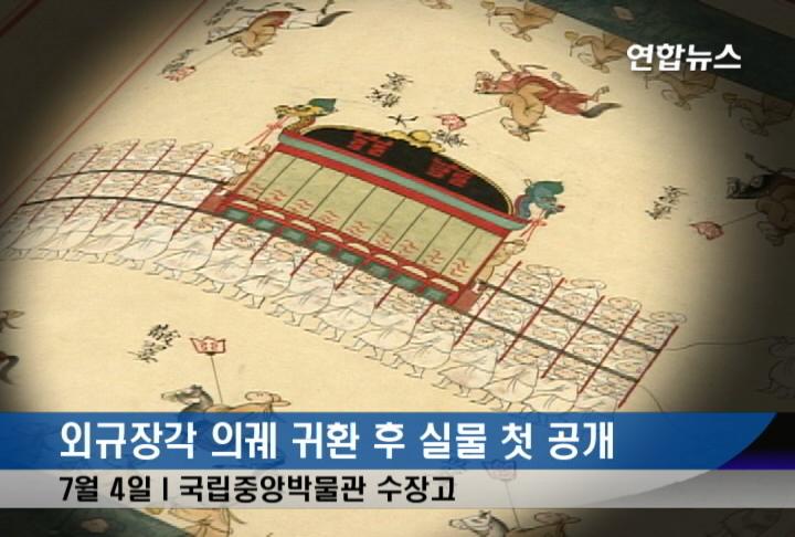 �~�����աm���y�n���ٰꤺ�᭺�����}�i�X
���p������7��4��q ��ߤ����ժ��]4��W�ȭ������}�i�X���~5��q�k�ꦬ�^���~�W���աm���y�n���������ϮѡC
���Ѥ��}���ϮѦ��m�קe���ʻ��y�n�]1630�~�^�B�m���P���Z�L�R���ʻ��y�n�]1686�~�^�B�m���P���Z�긮���ʻ��y�n�]1688�~�^�B�m�t�L�@�]§�����ʻ��y�n�]1752�~�^�B�m������س��ʻ��y�n�]1831�~�^�C
�ժ��]�譱���л��A�o5�U���y�O���ۡ��B§�B��§�B�L�R�B�c����ء��譱������A�䤤��3�U�b�ꤺ�٬O�t���C
�~�W���ջ��y���̤j�S�I�O�A�j�����O�M��������s�@���m���λ��y�C
�O���P���Ǭ����ƪ������y�A�@��s�@5~9���A�@���Ω�m���A��L�Ω�O�s�ά������c�ѦҡC
�~�W���ջ��y���t�@�S�I�O�A�Ϯѫʭ��W�����ɤj�������O�s���n�C���y���ʭ��κ��v���ˡA1970�~�N�k��ھ���߹Ϯ��]���286�U���y���ʭ��A�N��������v�ʭ��t��O�s�_�ӡC�k�ꦹ�����ٹϮѮɡA�@�P���٤F�o�ǫʭ��C
��ߤ����ժ��]�N���F5�U���y�~�A�ٱN�i�X���v�ʭ��C�o�ǫʭ��O��s17�@��~19�@���m�����y�˭q�ܾE�v���öQ��ơC
1866�~���G�v�Z���ɳQ�k�거�����~�����չϮѡA����Q�O�s�b�k��ھ���߹Ϯ��]�A1975�~�~���k�ꪺ���v�Ǯa�묱���դh�b�ھ���߹Ϯ��]�����o�{�~�����չϮѡA1991�~�����j�ǥ����n�D�k����١A����g�L�h��~��W�ۡA�k��M�w�H5�~�����V�n��������A�����i��A��ڵ�����ٵ��n���C���~4��14��~5��27��A296�U�ϮѤ��|��B��n���C
�~�����չϮѤ@�@��297�U�A�䤤�m���y���ҳ�ų���y�n�W�U�w�_1993�~�e�k���`�αK�S�ԳX�ݫn���ɡA�ذe���F�ɥ��n���`�Ϊ��a�T�C
��ߤ����ժ��]�N�q7��19���9��18���|��~�W���չϮѬ����S�O�i�C�]���^
(END)