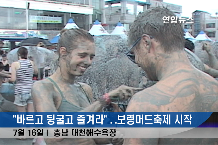 ��14�����O��d�߸`��16��Զ}�c��