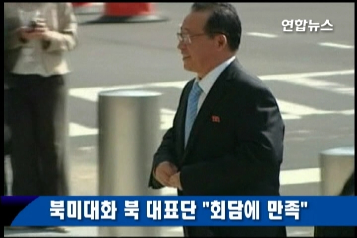 �X�����A�N���ι�¬��|�ͪ��ܺ��N
���p���ì�8��2��q �H���A�~�ȬٲĤ@�Ƭ۪��۫a���������A�N���ε����X����{�A�_2��U�����}�F����C
���۫a���Ѧb���������O�̱ĳX�ɻ��A�惡���¬��|�ͫD�`���N�A����|�~��i���ܡC
�L�ٻ��A�b�h��|�ͤ��e���~��i������|��A�t�ܤ���|�ͭ��Ҥ��e�A�¬��B���¤����ٷ|����Ĳ�C
������A���\�@�Y���ء]UEP�^�A���۫a���ܡA�\�@�Y���ت��b��o�q�A�ݩ�M���Q�ή֯�då�C
���A�N���η��ѱq�ì��X�o�A�g�Ѥ���_�ʩ�F���[�C�ܩ�N���η|�b�_�ʰ��d�X�ѡA�٤��o�Ӫ��C�N���ιw�p�|�b�_�ʦP����N�|�͵��G�洫�N���C
���~�A���۫a�P������A�b�q�ưȯS�O�N���Z�j���|�઺�i��ʷ��j�C�]���^
kexin@yna.co.kr
(END)