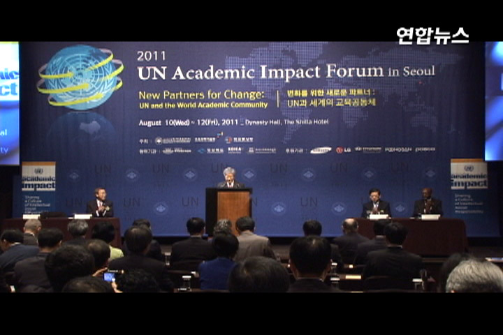 2011�~�p�X��UNAI�׾¤���b�����}��
���p������8��10��q ��2011�~�p�X��UNAI�׾¡�(United Nations Academic Impact)10��b�����sù�s���}���C
��UNAI�׾¡��_2008�~���p�X�꯵�Ѫ�����o�_�A��v���O���y�j�ǥ��w�E�@��A����{�p�X��d�~�o�i�ؼС]�����h�x�B�����媼�B�O�٤H�v�B��{�i����o�i���^�m�p�m���A�@�����y490�Ҥj�ǰѥ[�C
���~���׾¦b���y�ĤT���B�Ȭw�Ĥ@���|��A�p�X�꯵�Ѫ�����B����`�z���S�ӡB �@�ɤj�Ǯժ���|�|���ڧJ��·�ȷ�����300�E�W�ѥ[�F�׾¡C
����b�P�㤤���ܡA�p���A���@�ɭ��{�۳\�h���������T�w�]���C�ѨM�n�@�ɭ��{���D�n���D�O���Ѥ��l���i�������d���C���H�������ۦۥѡB�۹�B�L���T�j��h�A���ѨM���y³���B�i����o�i�B�H���c�a���D�n���D�A���I�X��j���V�O�C�Ʊ��p�X��B�U��F���B�Ǭɹε��@�P�A����{�@�P���ؼХI�X�V�O�C
���S�Ӧb���������A�Ʊ�j�ǧ@�����ŤH�~���n�x�A���ѨM���n��ڽ��D�������s�X�@�٦񡨡A�۫H��UNAI�׾¡��N�|��t���䨤��C �]���^
samnane@yna.co.kr
(END)