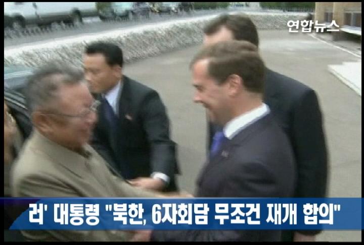 �«X�����|�͡G�¤�P�N�L���󭫱Ҥ���|��
���p���Q���Q�w8��24��q �X�`�εo���H�Ƕ�Q��·�u���쫽24����ܡA���A�꨾�e����������M�Xù���`�α��w���Ǥ�24��U�Ȧb�Q���Q�w�����|��|�͡A�N���Ҭ��ѨM�®ְ��D������|�͹F���F��ĳ�C
�ګXù��RIA Novosti�q�T�����~�C���D�A�u���쫽���ѤU�Ȧb�«X�����|�͵�����A���X�F�W�z���ܡC�ӵo���H�ٻ��A���A�w�ǳƦn�L���󭫪𤻤�|�͡A�Ȱ��j�W�ұ��˩ʪZ������C
�P�ɡA�X�`�α��w���ǤҦb�|�͵�����V�O�̪��ܡA�M���A��ɤH������i��F�Z�ۡB�ȹꪺ��ܡC���A��Q�]�q�Xù���g�Ѵ��A�q���n�������޹D���ت��ܤF�䴩�C
�L�ٻ��A�惡�������|�͵��G�`�P���N�C�ר�O�س]���޹D���ب��o�F�n�����i�i�C����P�N���߯S�O�e���|�A�n�����i�س]���޹D���ءC���A��Ӷ��ت��{�X�F�@�p������C�Y�ӿ��޹D�ئ��A�C�~����V�n����e100���ߤ�̤ѵM��C
������P���w���Ǥұq���ѤU��2�ɰ_�i��F��2�Ӥp��10�������|�͡A�|�ͦa�I�O���Q���Q�w���Ϫ��Xù���F���x�ްϩ��ݲ�11�ŭ�ŧ���ȹξn�a�X�X�����պ�-�i���C
(END)