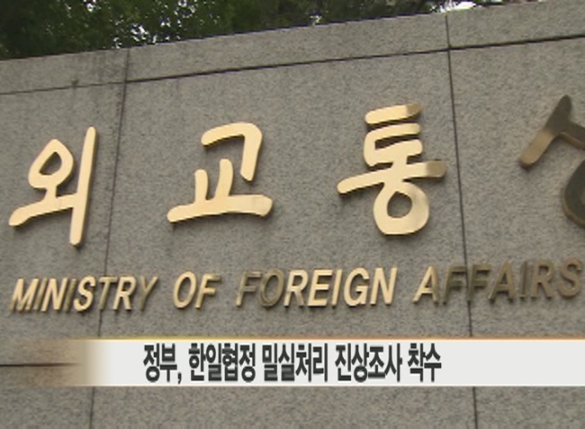 �F���ۤ�լd����x�Ʊ�����w���i�{��