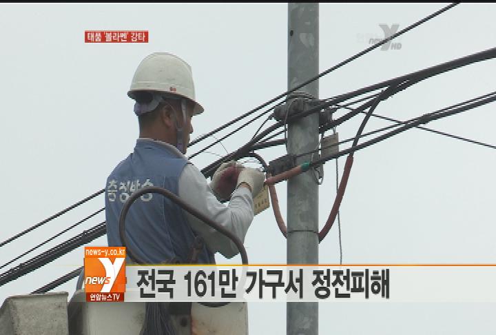 ���ԸU�P25�H���`�Υ��� �j�q���v�������l��