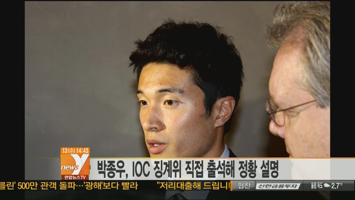 IOC�g�٩e�M�w�¤����������B�k���ɵP