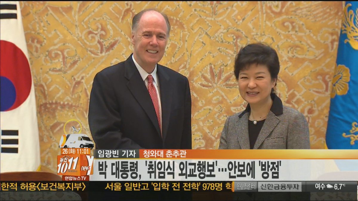 ���Ӵf�N���ĤG�ѷ|��19��N��