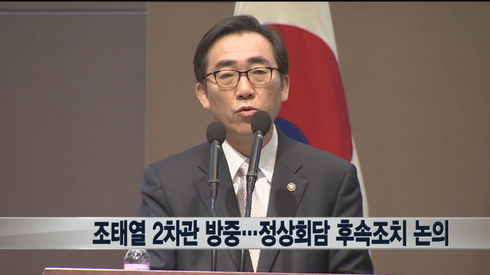 ���ƥ~��29��X�� �Q�����������|�ͫ��򱹬I