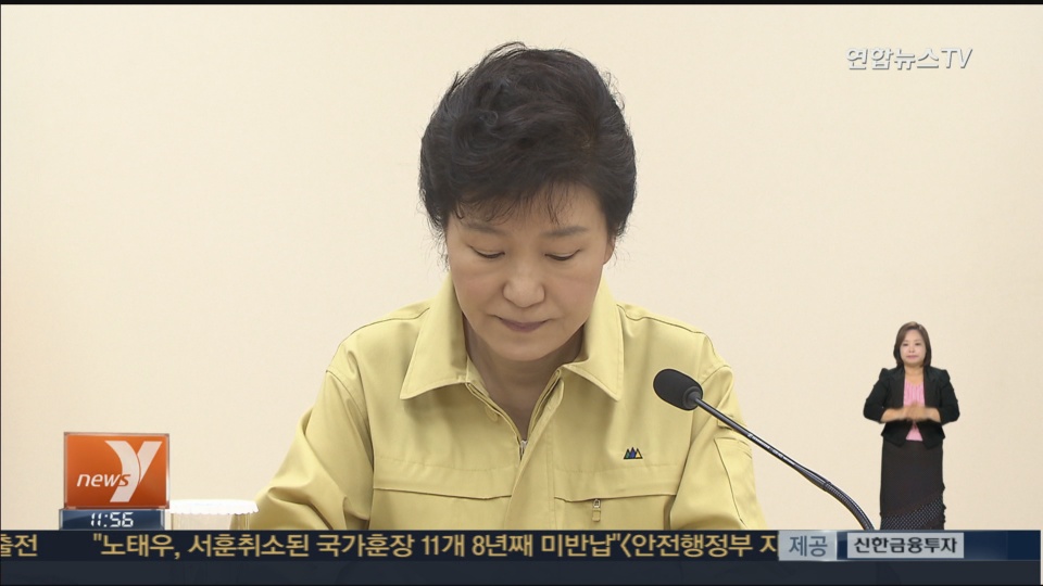 ���Ӵf�j�դA��t�߭n���U�w���¯٩M���j�a���ƬG