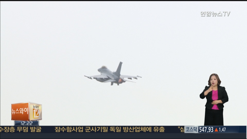 ��KF-16�Ծ���}�p���]�����Ȱ� ���Ҽ{�ܧ�t�d���q