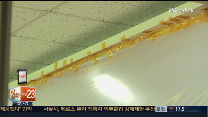 �n��MERS�T�E�w�̼W��41�H ���`�H�ƼW��4�H