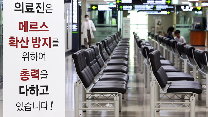 ��MERS�T�E�w�̼W��108�H ���`�H�ƼW��9�H