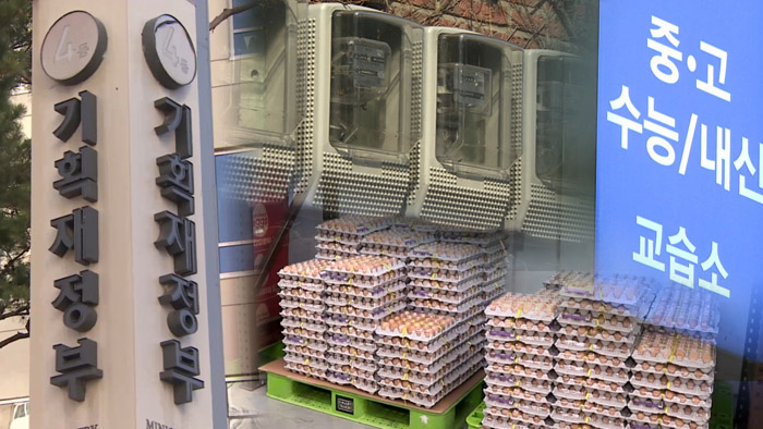 ���F���}�|�Q��í�����O���ͱ��I