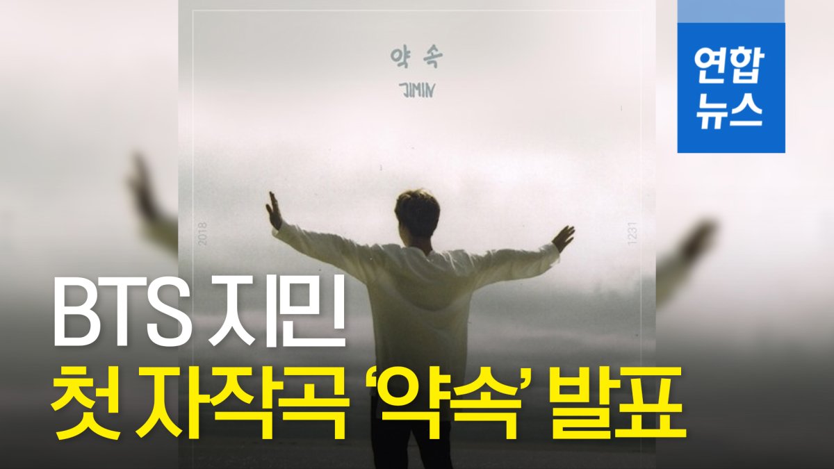 BTS���ɭ������}�ۧ@��