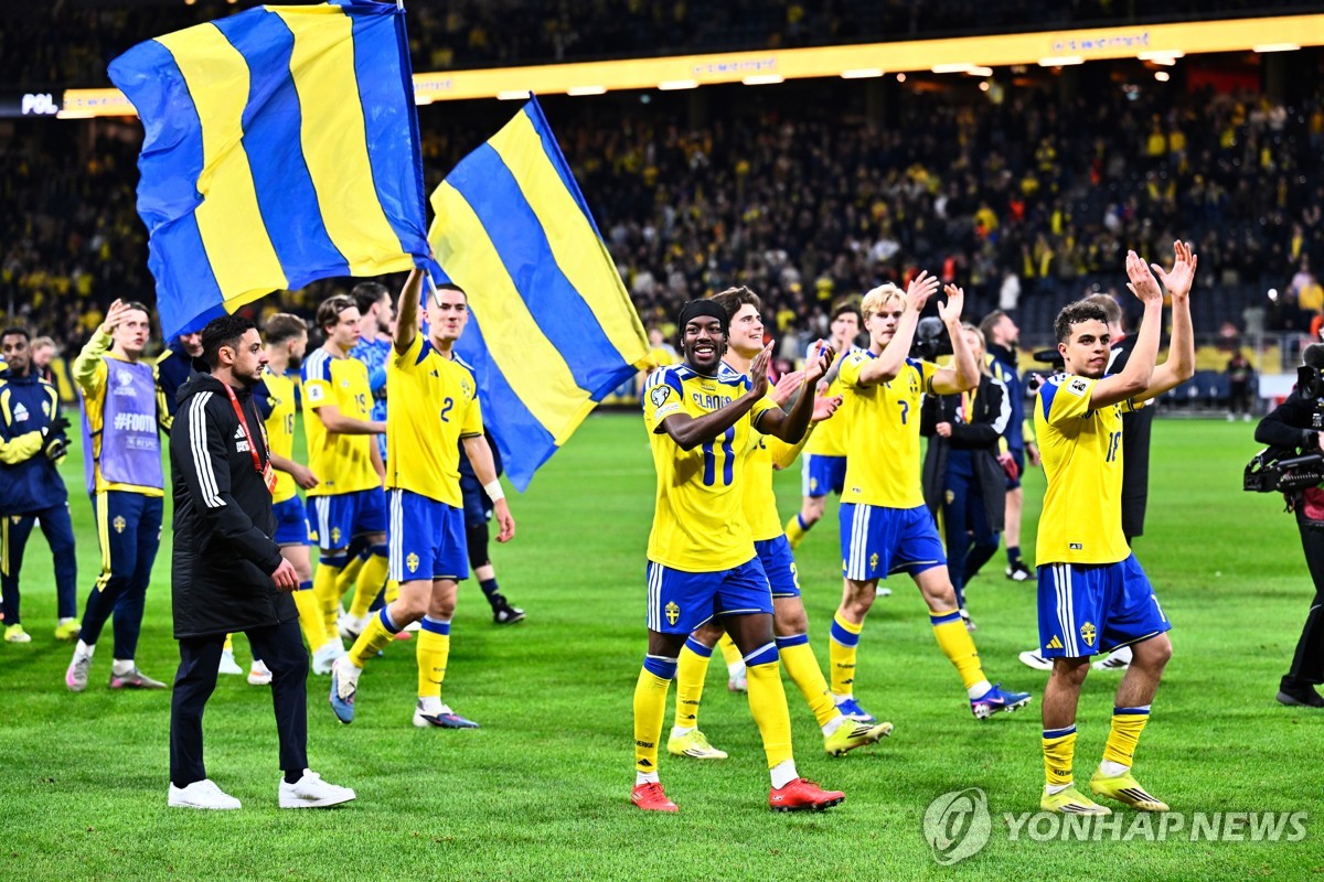 환호하는 스웨덴 대표팀 선수들