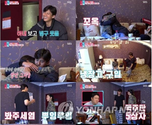 �m�P�ɲ��ڡn�e���I�ϡ]SBS�q���O���ѡ^