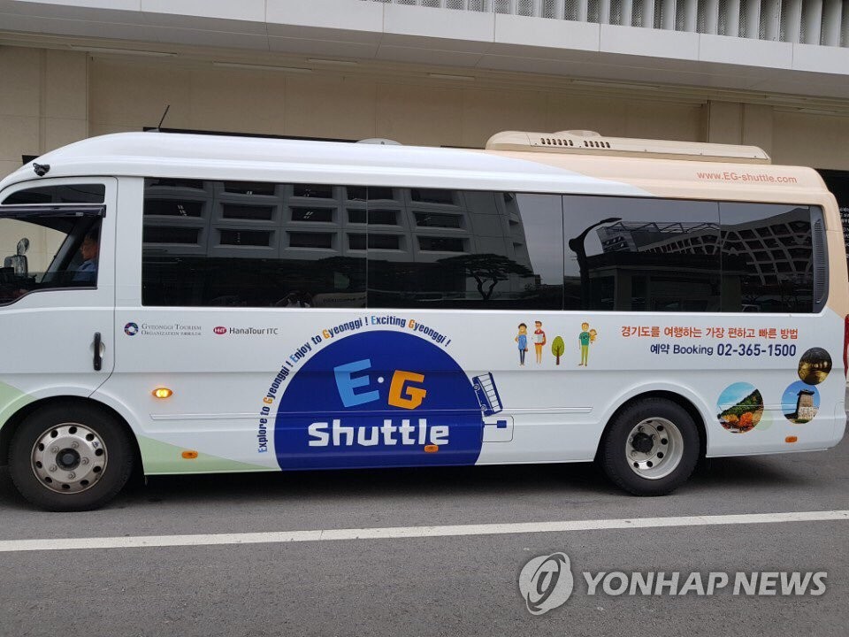 資料圖片:外國人專用旅遊巴士“EG旅遊巴士”(韓聯社/京畿道政府供圖)
