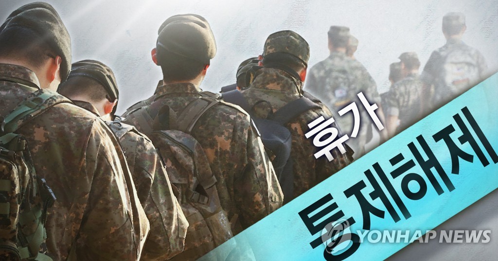 資料圖片 韓聯社