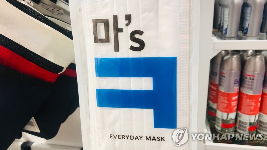 資料圖片:口罩 韓聯社