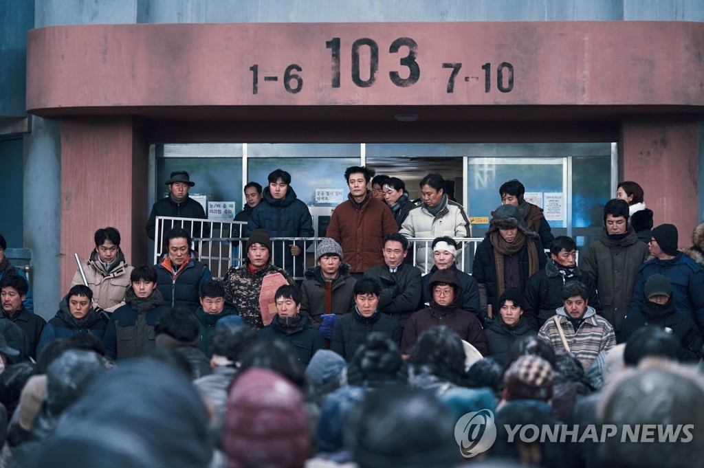 資料圖片:《混凝土烏托邦》劇照 韓聯社/樂天娛樂供圖(圖片嚴禁轉載複製)