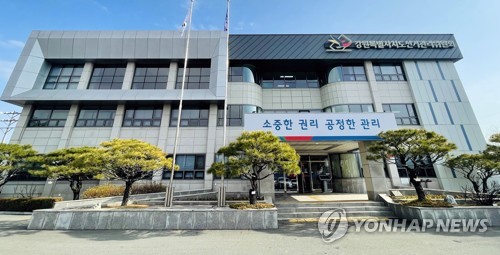 강원선관위, 예비후보 사퇴 종용·협박한 시의원 등 3명 고발