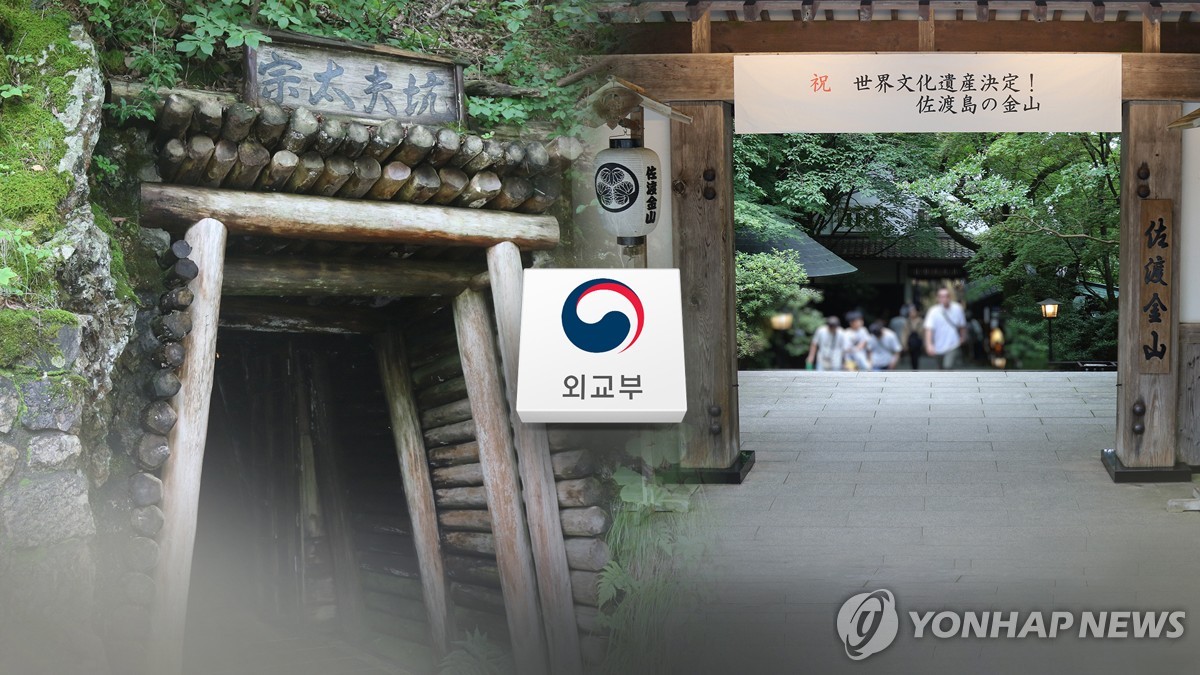 資料圖片 韓聯社