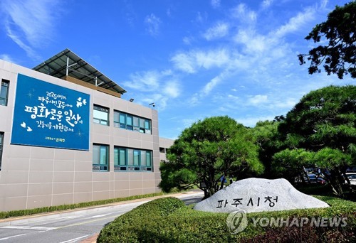 파주시, 사회복지시설 차량 유류비 긴급 지원�K고유가 여파