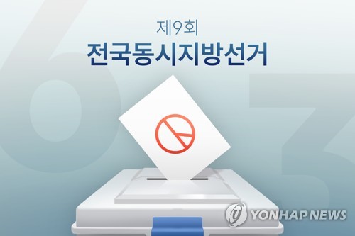 부산 국힘 '영도 안성민·남구 김광명·사상 이대훈' 단수 추천