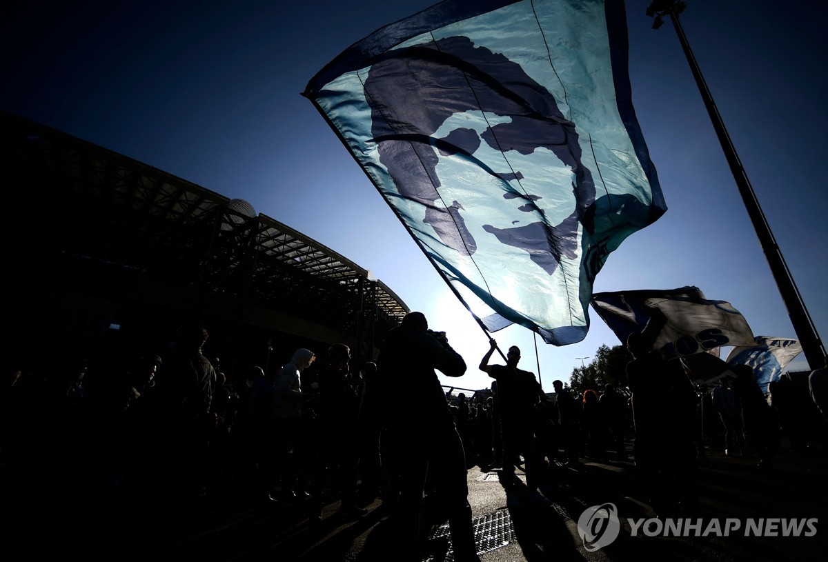 마라도나 초상화 깃발 든 아르헨티나 축구팬