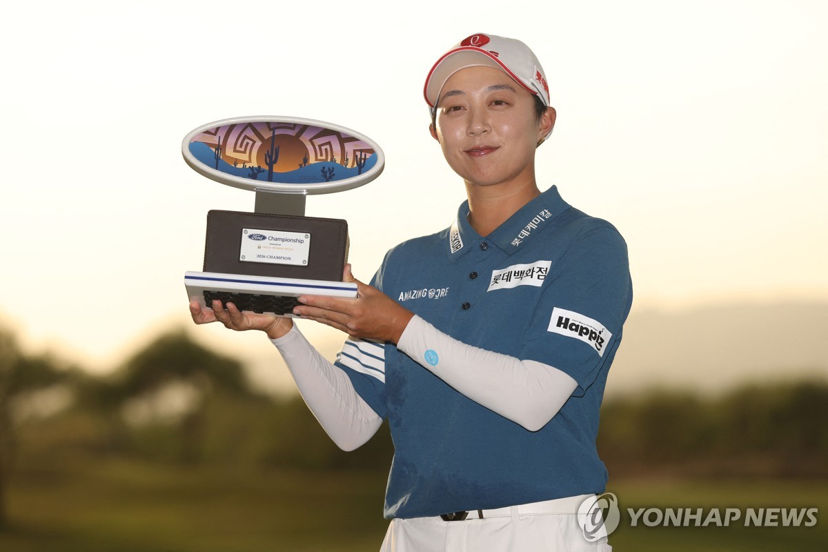 우승 트로피 든 김효주