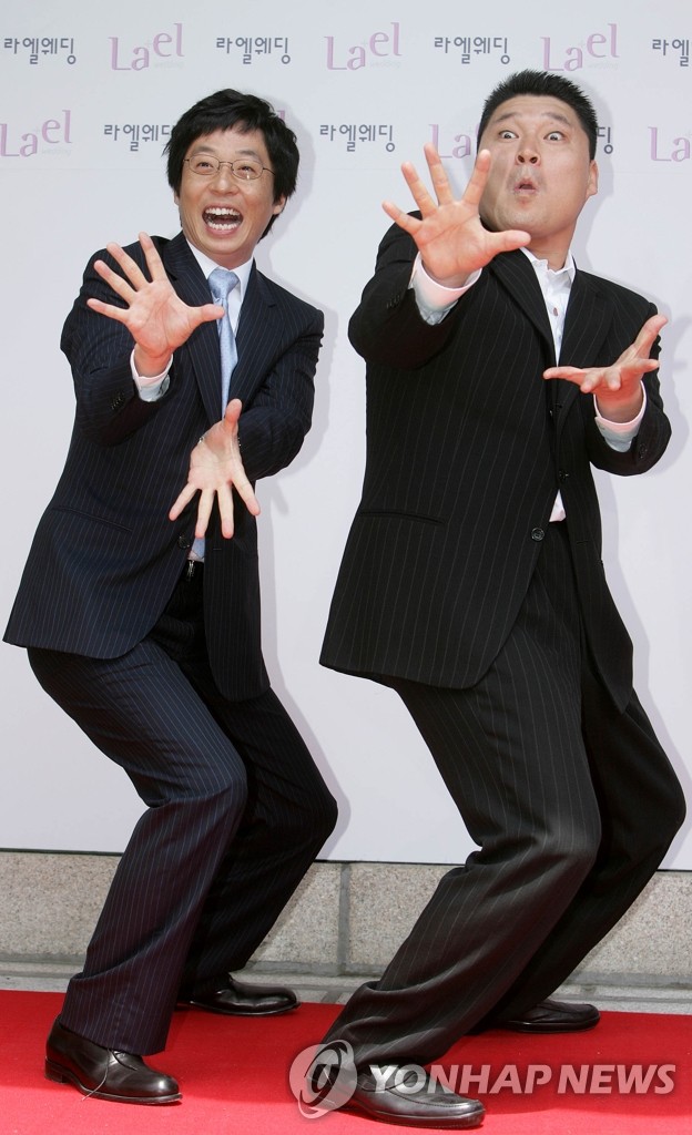 유재석-강호동, 행복 팍팍!