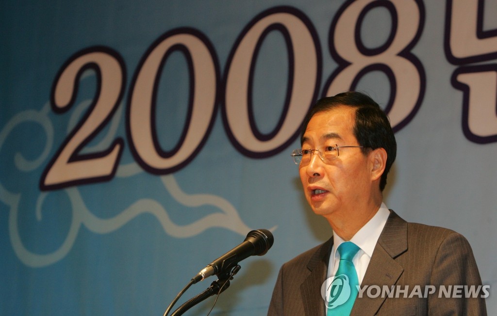 ���w�x�b�P�s�~�P��