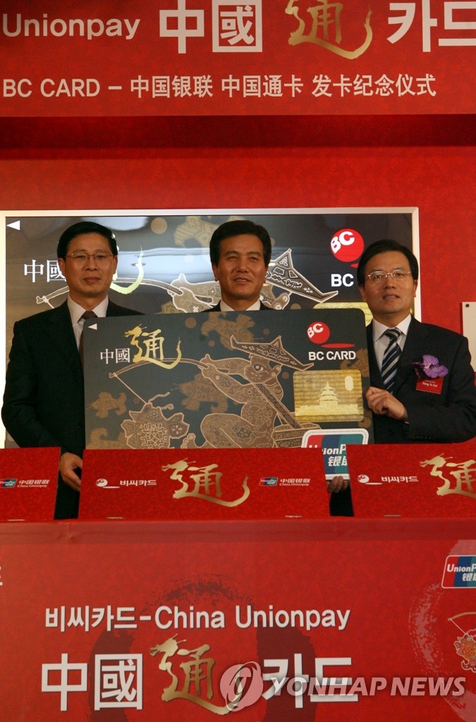 BC�H�Υd���X����q�H�Υd