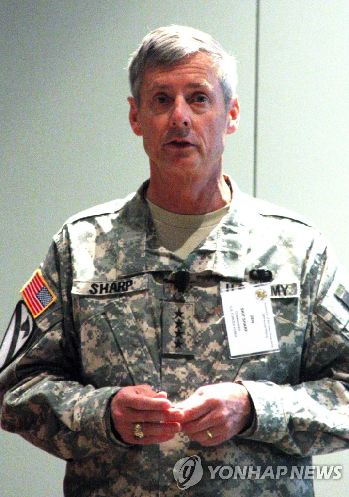 샤프 주한미군사령관