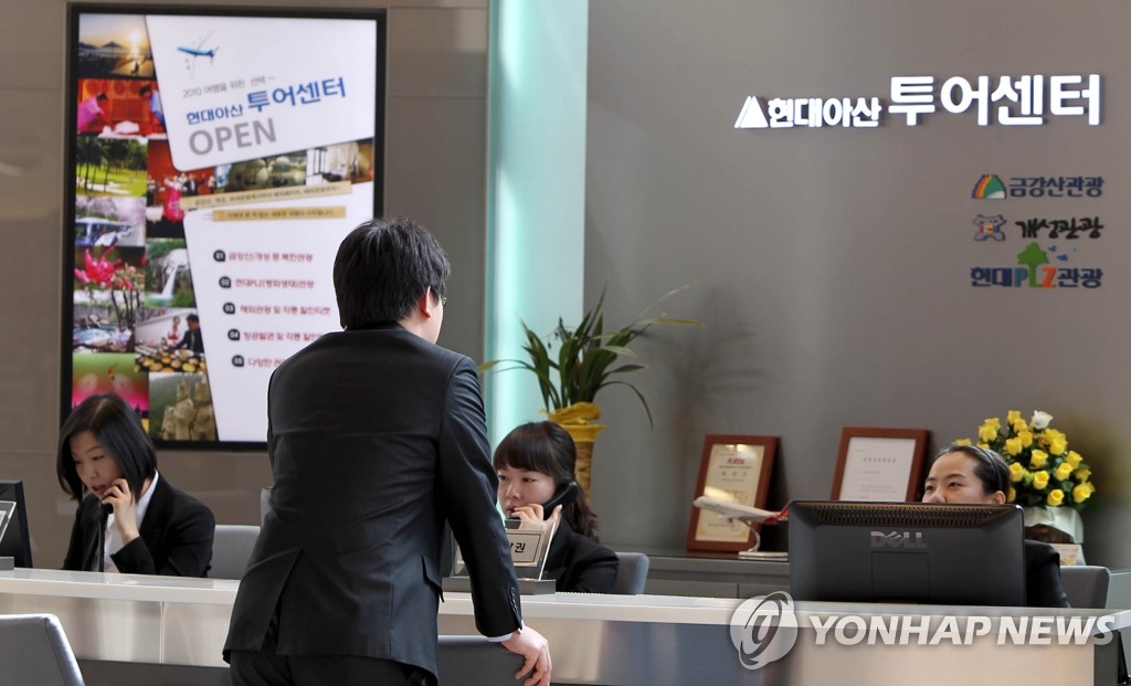 침묵의 현대아산