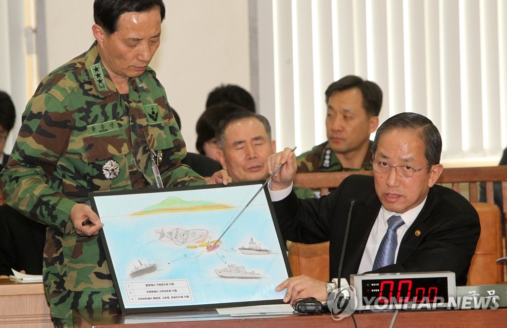 김국방, '천안함 침몰' 초기대응 설명