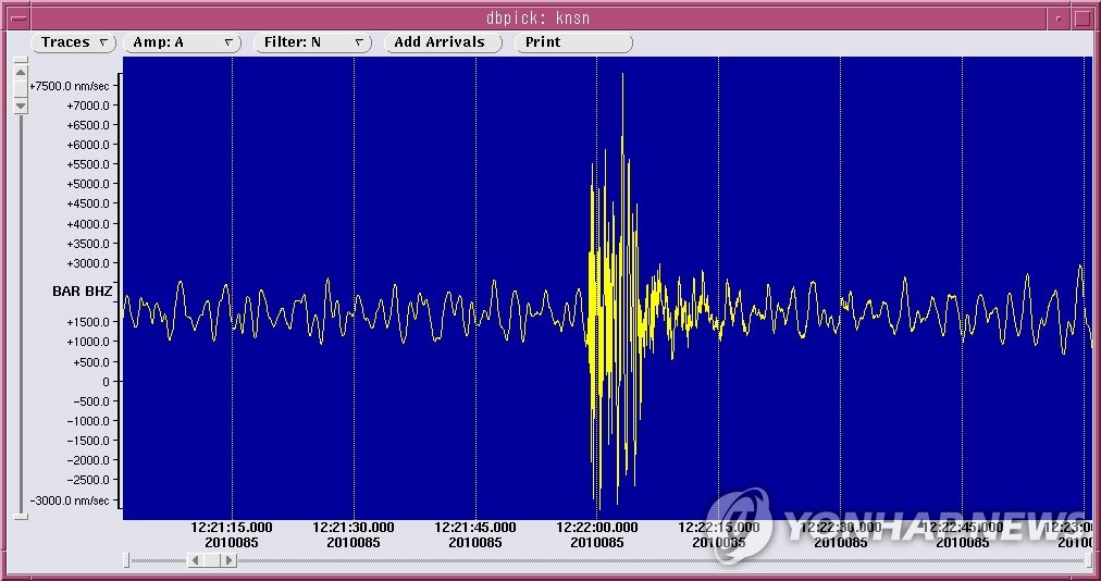 천안함 침몰 당시 감지된 지진파.