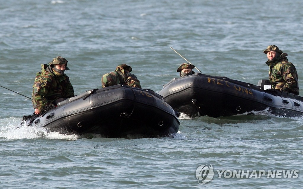 해병대 해상수색 작전