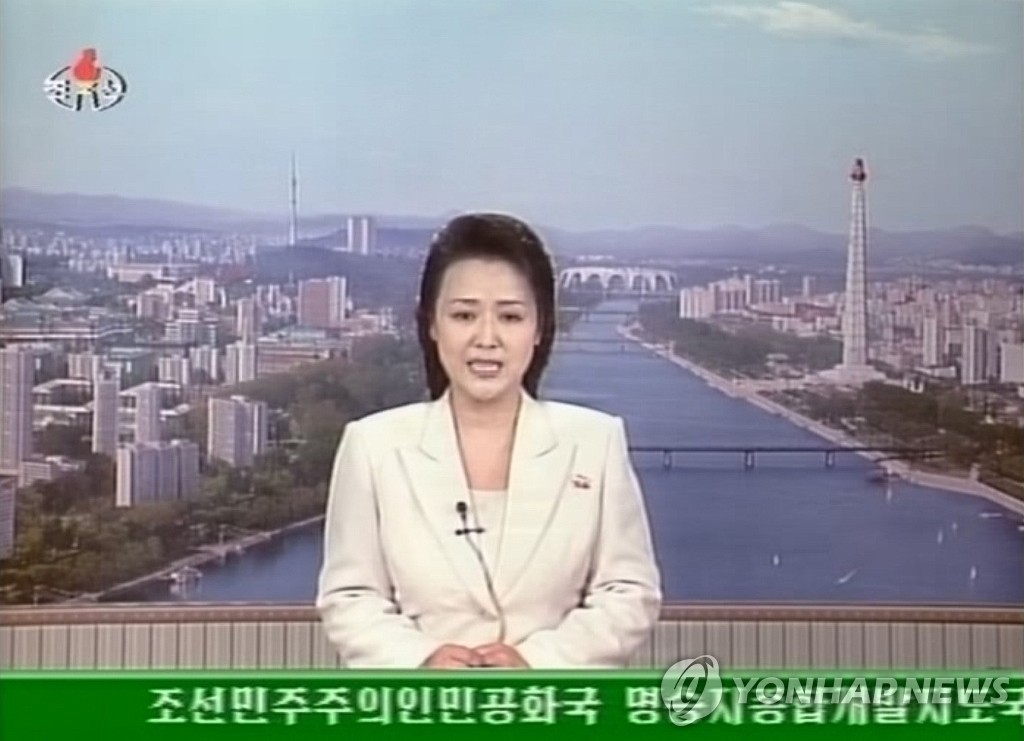 �_, 금강산 �n당국 자산 동결.관리인원 추방 등 조치 발표